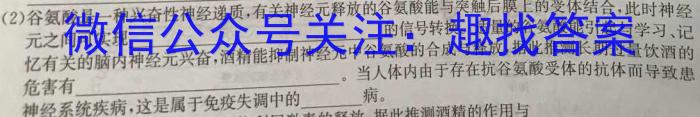 安徽省芜湖市无为市2022-2023学年度八年级第二学期期末学业发展水平检测生物
