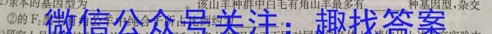 江西省2025届七年级《学业测评》分段训练（八）生物