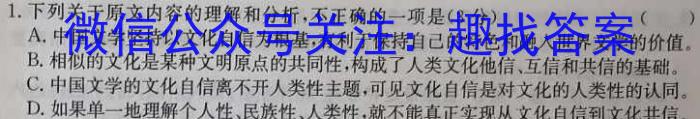 安徽省凤台片区2023年九年级第三次中考模拟调研语文