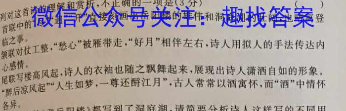 2023届贵州省高二年级考试6月联考(23-503B)语文