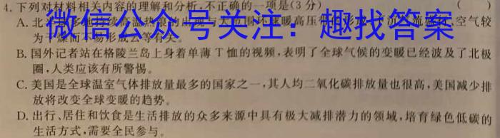 长沙市第一中学2022-2023学年度高一第二学期第二次阶段性考试语文