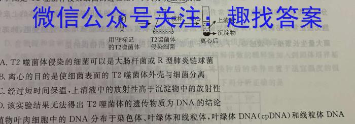 遵义市2022~2023学年度高二第二学期期末质量监测生物