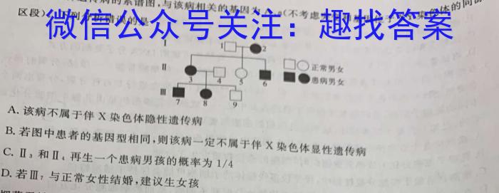 2023年合肥市中考最后一卷(模拟卷)生物