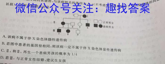 江淮名卷·2024年省城名校中考调研（一）数学