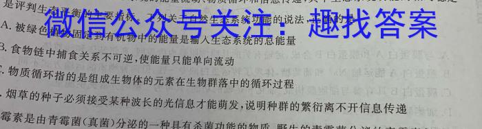 安徽省合肥市瑶海区2024-2023学年八年级下学期学习质量检测卷数学