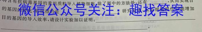 A10联盟·2021级高二下学期期中联考数学