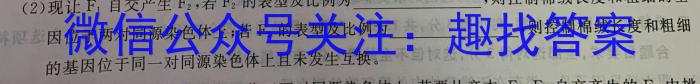 湖北省2022~2023学年度高一6月份联考(23-520A)数学