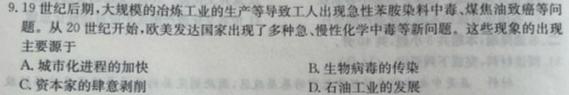 江西省南昌市2022-2023学年八年级下学期期末质量监测历史