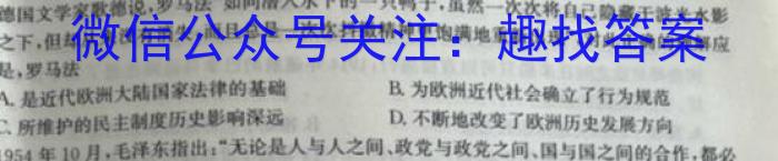 2022-2023学年江西省高二期末联考(标识✚)历史试卷