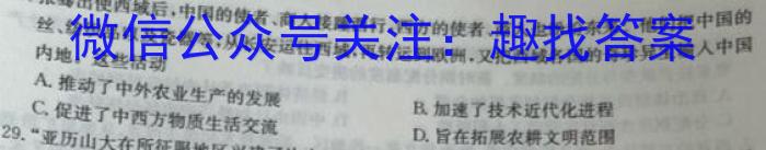 安徽省2023年中考适应性检测（二）历史