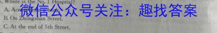 天一大联考 2022-2023学年第二学期高一期末调研考试英语