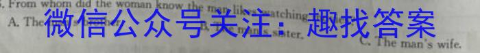 莆田市2022-2023学年高二年级下学期期末质量监测英语