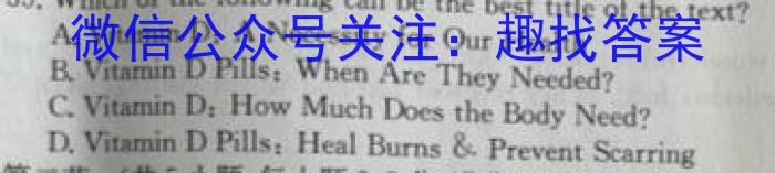 安徽省2024~2023学年度第二学期高二5月联考(3478B)英语