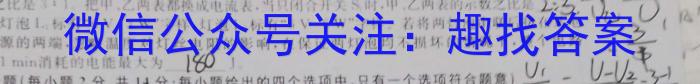 2023年陕西大联考高一年级6月联考（✿）f物理