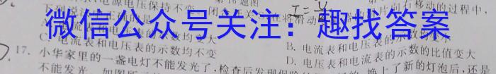 云南省曲靖一中高一2023年7月期末考试(7月)物理.