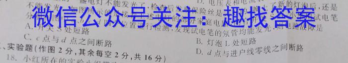 2023届山西省高三考试5月联考(23-470C-A)物理`