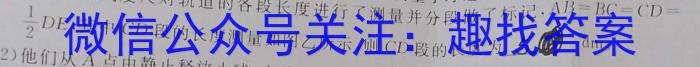 河南省焦作市普通高中2022-2023学年高二下学期期末考试.物理