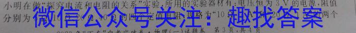 河南省安阳市滑县2022-2023学年高一下学期期末测评试卷物理.