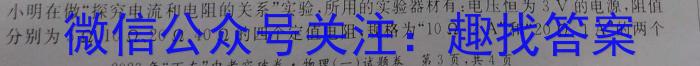 河南省安阳市滑县2022-2023学年高一下学期期末测评试卷物理.