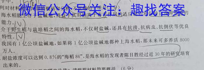 江西省南昌市2022-2023学年第二学期初二期末阶段性学*质量检测语文