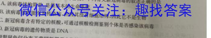 ［深圳一调］2024年深圳市高三年级第一次调研考试数学