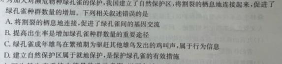 2023-2024衡水金卷先享题高三一轮复习单元检测卷/数学1集合与常用逻辑用语数学考试