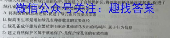 唐山市2022-2023学年度高一年级第二学期期末考试生物