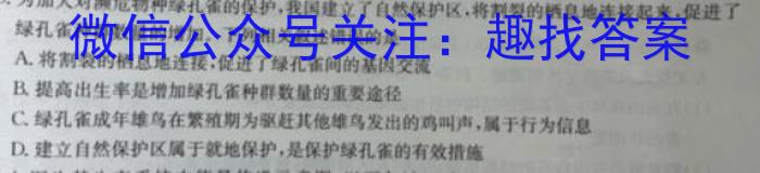 江西省2023-2024学年第一学期九年级期中质量检测数学