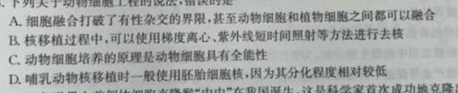 湖北省2022~2023学年度高一6月份联考(23-520A)数学考试