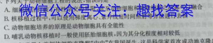 咸宁市2022-2023学年度下学期高二年级高中期末考试数学