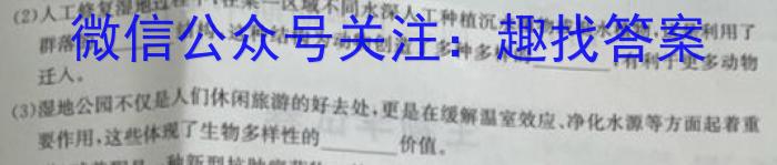 耀正文化 2024届名校名师测评卷(二)数学