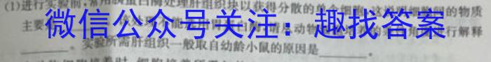 河北省2023年春季学期高一年级6月质量检测生物