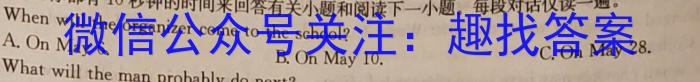 陕西省商洛市2022~2023学年度高一年级第二学期教学质量抽样监测(标识□)英语