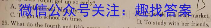 2023年河北省初中毕业生升学文化课考试 冲刺(一)1英语