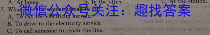 云南省2022~2023学年下学期巧家县高二年级期末考试(23-553B)英语