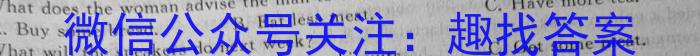 2023年安徽省初中毕业学业考试冲刺卷（二）英语