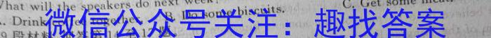 上饶市2023-2024学年下学期高二年级六校联考英语