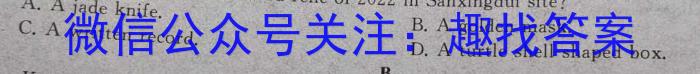 重庆市2023年春高二(下)期末联合质量检测(康德卷)英语