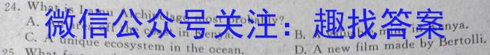 河南省平顶山市2022-2023学年高一下学期期末调研考试英语