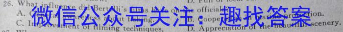 2022-2023学年山西省九年级中考百校联盟考三3(23-CZ129c)英语