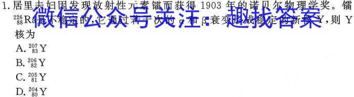 安徽省2022-2023学年度第二学期八年级教学质量监测物理`