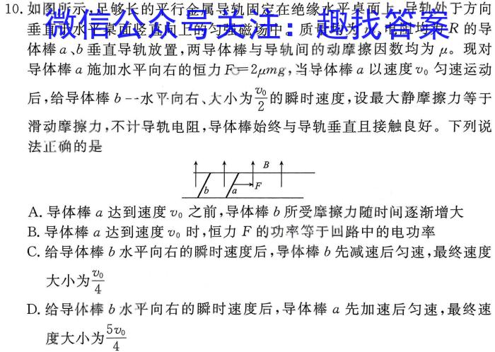 安徽省淮南市2022-2023学年度第二学期八年级期末质量检测l物理