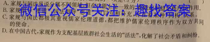 云南省2022-2023学年高一年级下学期期末模拟测试语文