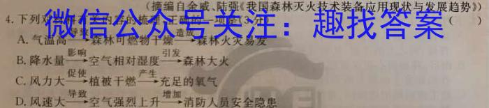 九江市2022-2023学年度高一下学期期末考试语文