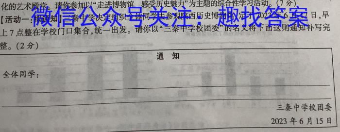 2022-2023学年湖北省高一试卷5月联考(23-455A)语文