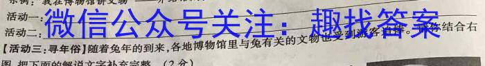 衡水金卷广东省2022-2023学年度高二5月联考语文