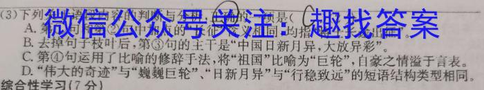 [重庆三诊]主城区科教院高2023届学业质量调研抽测(第三次)语文