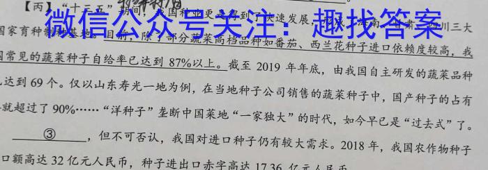 [太原三模]山西省太原市2023年高三年级模拟考试(三)语文