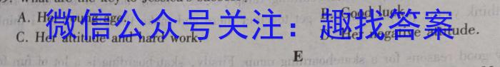 2022-2023全国重点高中新百年竞优联考英语