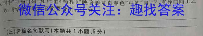 2022学年第二学期杭州市高一年级教学质量检测语文